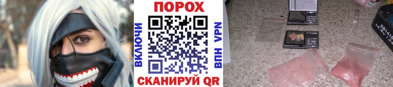 наркошоп  мориарти телеграм  МЕТАМФЕТАМИН пудра  Тайшет 