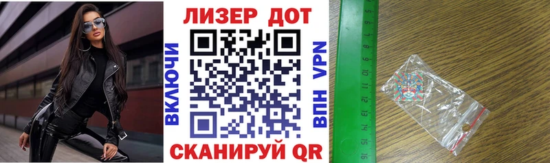 наркотики  Тайшет  Наркотические марки 1,8мг 