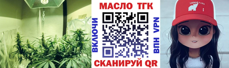 купить   Тайшет  Дистиллят ТГК Wax 