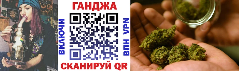 цена   Тайшет  Каннабис семена 